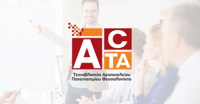 Εξώφυλλο