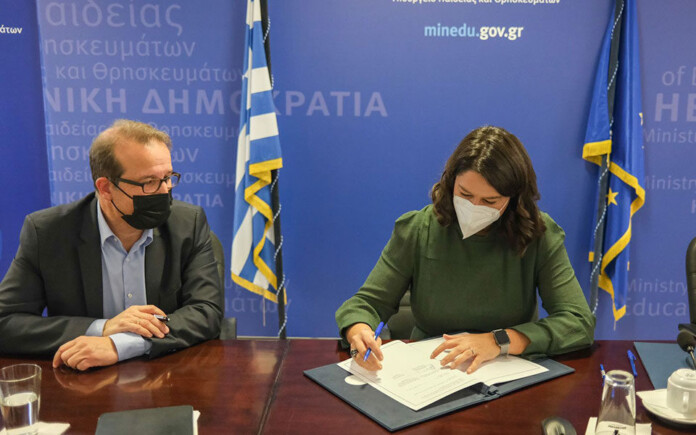 ΚΕΡΑΜΕΩΣ ΥΠΟΓΡΑΦΗ CEDEFOP