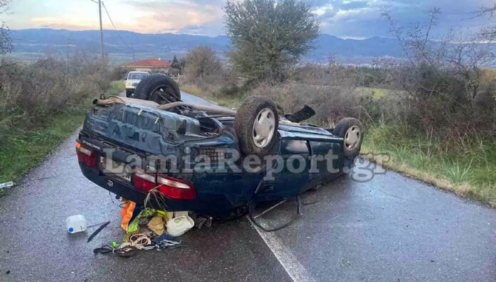 ΛΑΜΙΑ ΤΡΑΚΑΡΙΣΜΑ