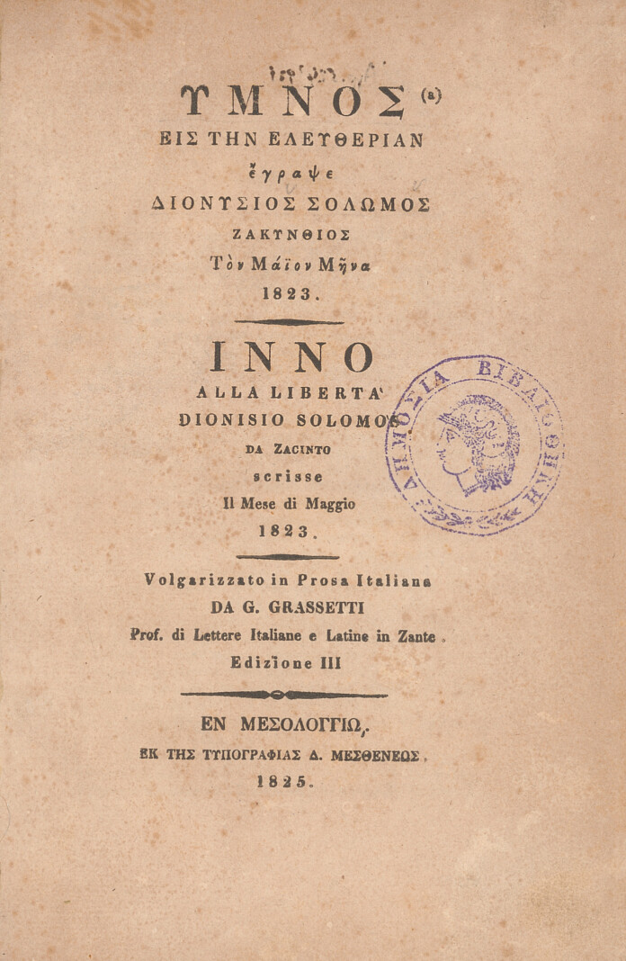 ΤΥΠΟΓΡΑΦΕΙΑ ΑΦΙΣΑ