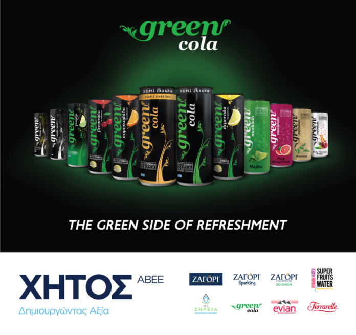 ΧΗΤΟΣ-ΑΒΕΕ-__GREEN-COLA