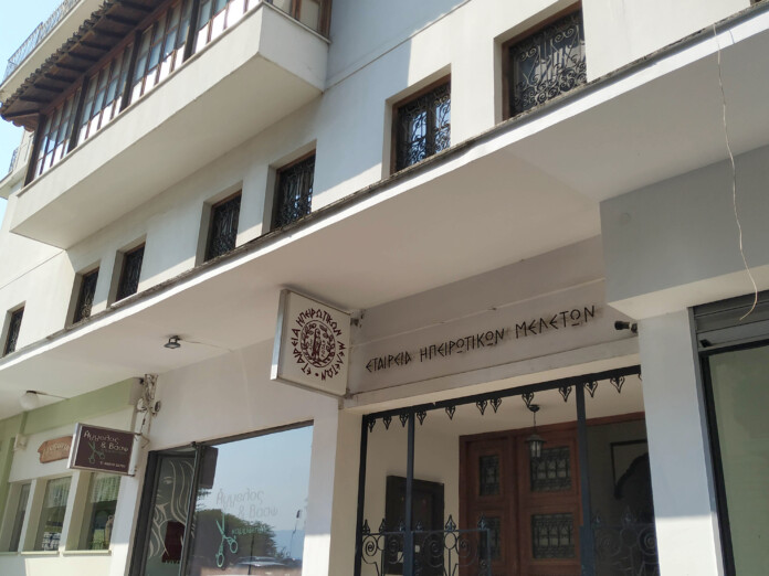 ΕΗΜ ΚΤΙΡΙΟ