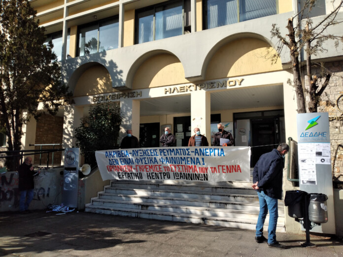 ΕΡΓΑΤΙΚΟ ΠΑΡΑΣΤΑΣΗ ΔΙΑΜΑΡΤΥΡΙΑΣ