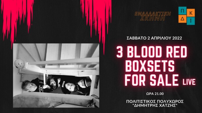 BLOOD RED BOXSETS