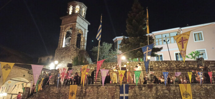 ΑΝΑΣΤΑΣΗ