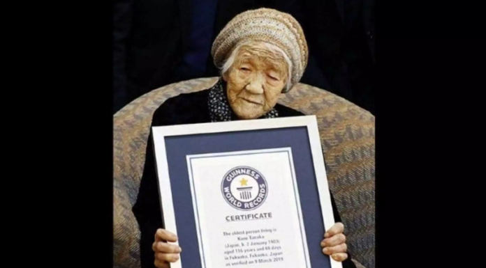 ΙΑΠΩΝΙΑ ΓΗΡΑΙΟΤΕΡΗ