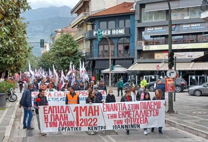 ΕΡΓΑΤΙΚΟ ΔΙΑΜΑΡΤΥΡΙΑ
