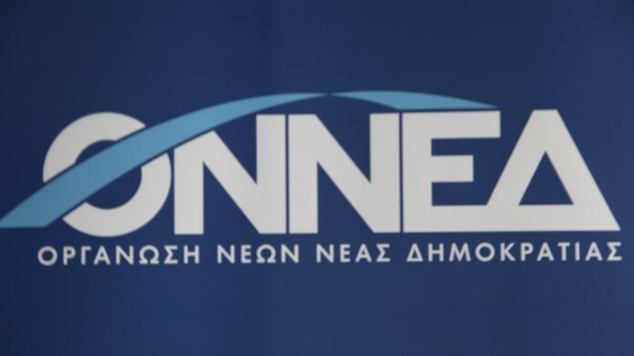 ΟΝΝΕΔ