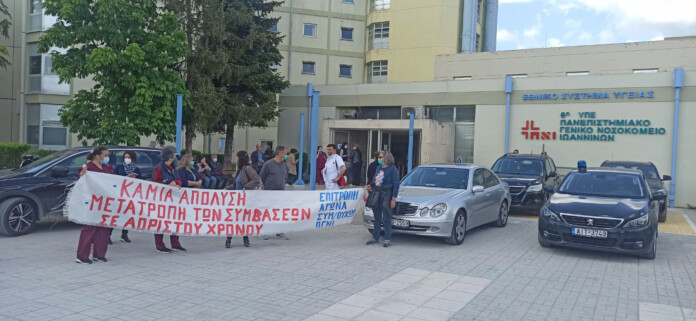 ΠΓΝΙ ΓΚΑΓΚΑ