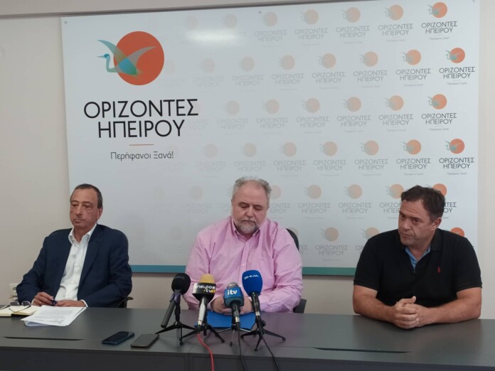 ΟΡΙΖΟΝΤΕΣ ΗΠΕΙΡΟΥ