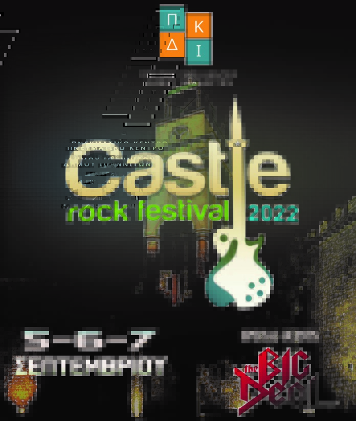 CASTLE ROCK FESTIVAL