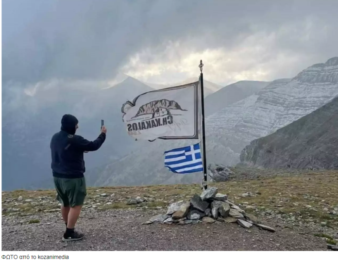 ΟΛΥΜΠΟΣ ΧΙΟΝΙ