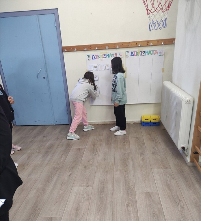 ΔΡΑΣΗ ΠΑΙΔΙΑ ΔΙΚΑΙΩΜΑΤΑ