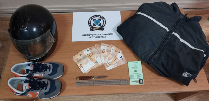 ΧΡΗΜΑΤΑ ΛΗΣΤΕΙΑ