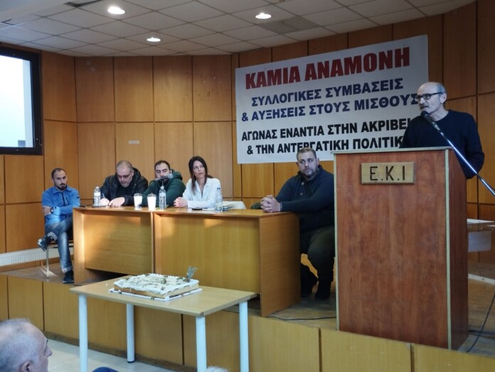 ΣΩΜΑΤΕΙΟ ΜΟΥΣΙΚΩΝ