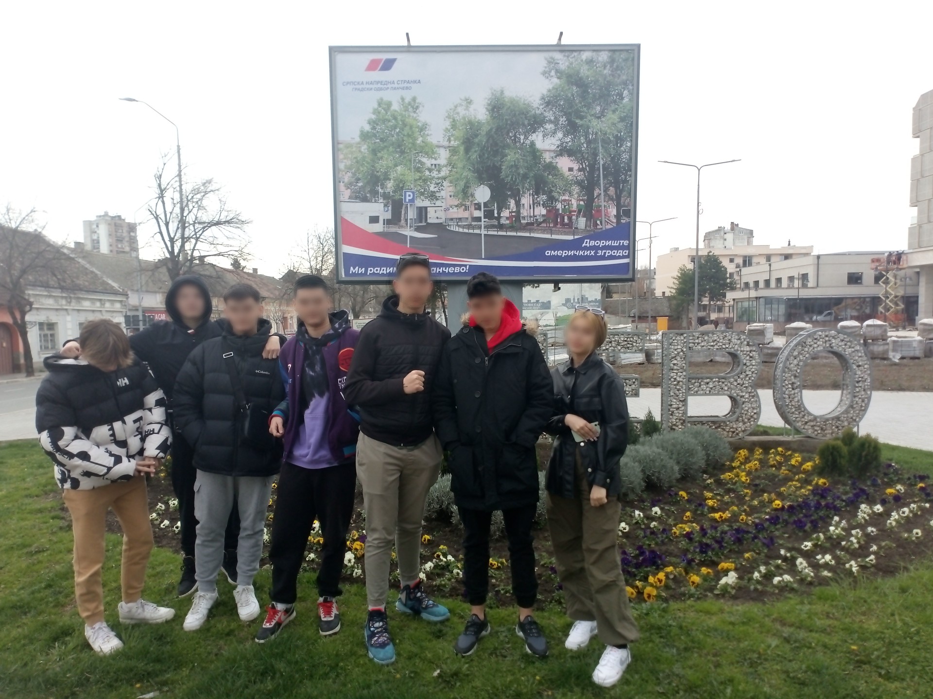 ΖΩΓΡΑΦΕΙΟ ΣΕΡΒΙΑ4