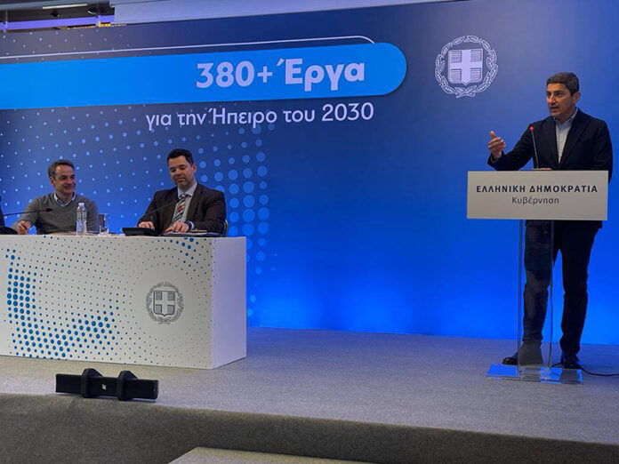 ΑΥΓΕΝΑΚΗΣ ΑΝΑΠΤΥΞΙΑΚΟ ΕΡΓΟ