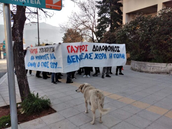 ΔΙΚΑΣΤΙΚΟ ΟΠΑΔΟΙ ΠΑΣ1