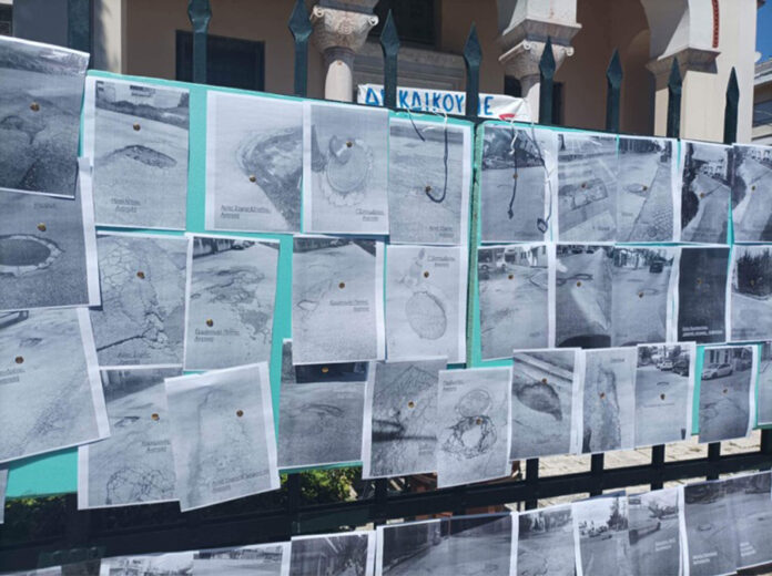 ΛΑΚΚΟΥΒΕΣ ΔΗΜΑΡΧΕΙΟ