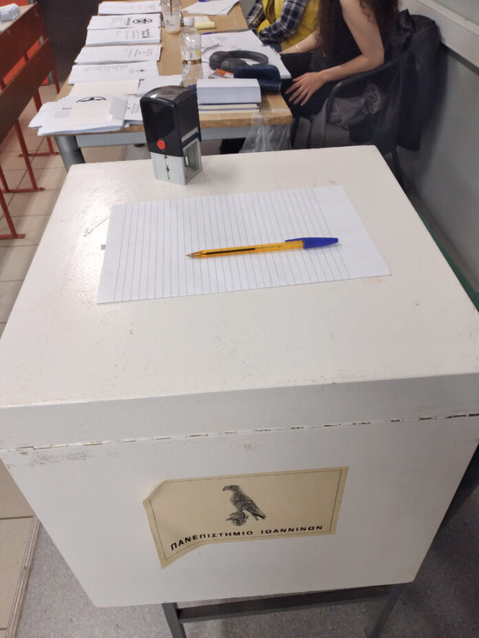 ΦΟΙΤΗΤΙΚΕΣ ΕΚΛΟΓΕΣ