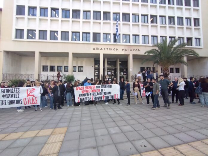 ΔΙΚΗ ΦΟΙΤΗΤΕΣ