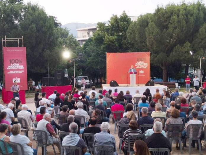 ΚΚΕ ΑΛΣΟΣ
