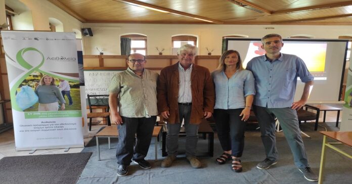 ΟΚΠΑΠΑ ΚΑΠΗ ΑΕΙΘΑΛΕΙΑ