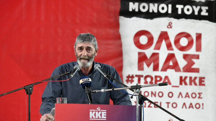 ΕΞΑΡΧΟΣ ΝΙΚΟΣ