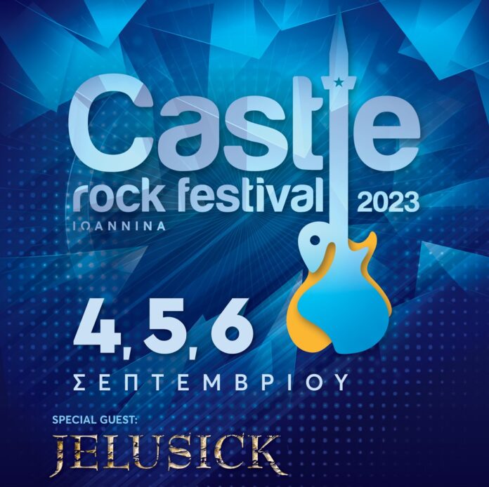 CastleRockFestival 2023