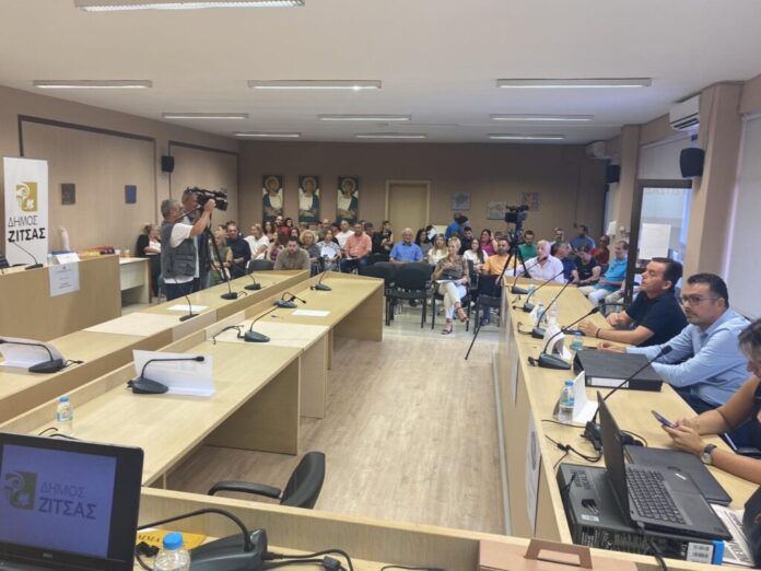 ΗΜΕΡΙΔΑ ΔΗΜΟΣ ΖΙΤΣΑΣ