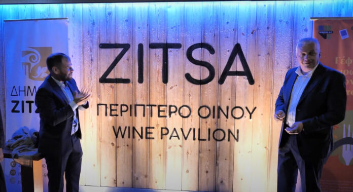 ΕΓΚΑΙΝΙΑ ΠΕΡΙΠΤΕΡΟΥ ΟΙΝΟΥ