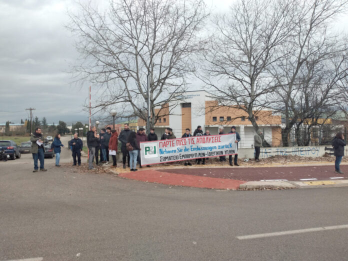 P&I ΔΙΑΜΑΡΤΥΡΙΑ