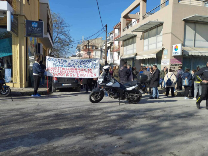 ΔΙΑΜΑΡΤΥΡΙΑ-ΣΧΟΛΕΙΑ-ΠΩΓΩΝΙΟΥ