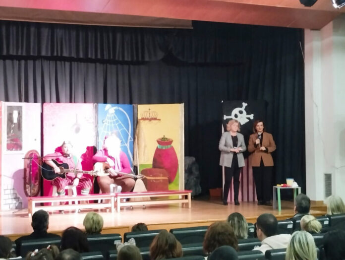 ΕΛΕΠΑΠ ΓΙΟΡΤΗ