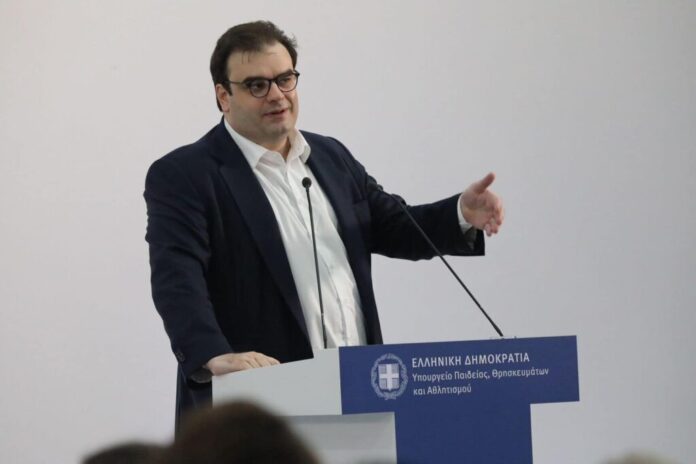 ΠΙΕΡΡΑΚΑΚΗΣ