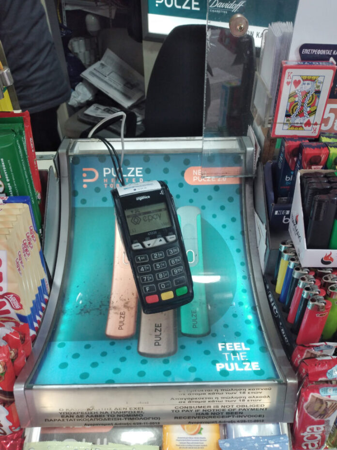 ΠΕΡΙΠΤΕΡΑ POS