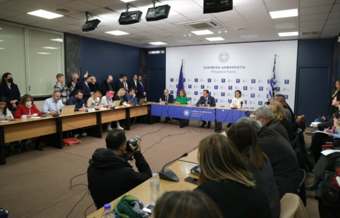 ΥΠΟΥΡΓΕΙΟ ΥΓΕΙΑΣ