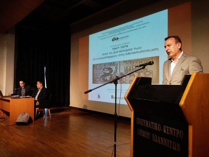 ΗΜΕΡΙΔΑ ΤΜΗΜΑΤΟΣ ΙΣΤΟΡΙΑΣ 2