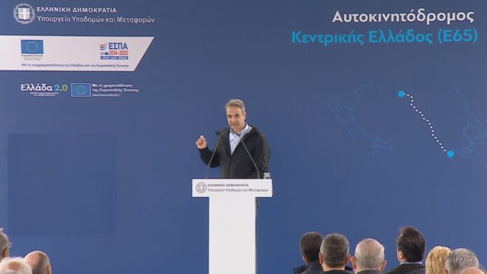 ΜΗΤΣΟΤΑΚΗΣ Ε65
