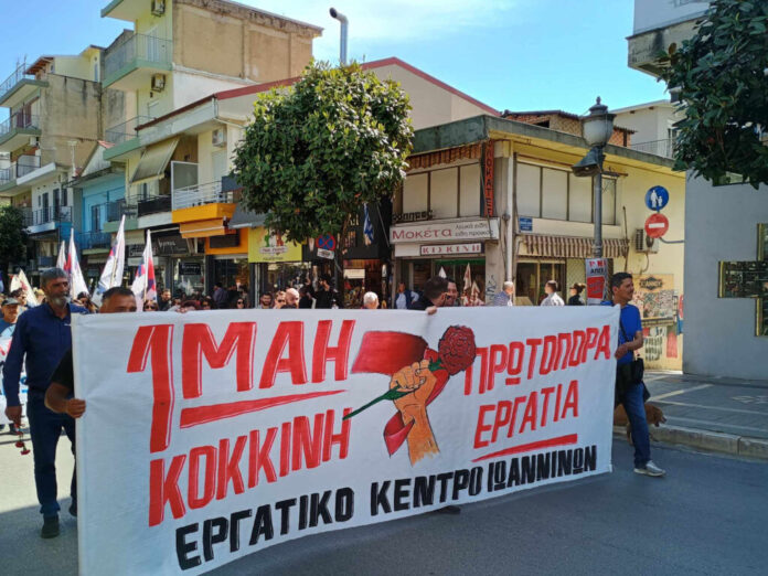 ΕΡΓΑΤΙΚΟ ΠΟΡΕΙΑ ΠΡΩΤΟΜΑΓΙΑ
