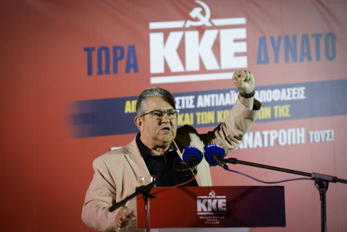 ΚΚΕ ΚΟΥΤΣΟΥΜΠΑΣ