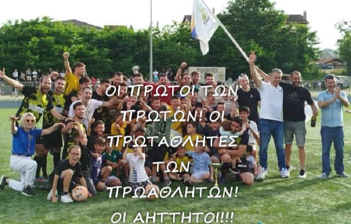 ΘΥΕΛΛΑ ΕΛΕΟΥΣΑΣ