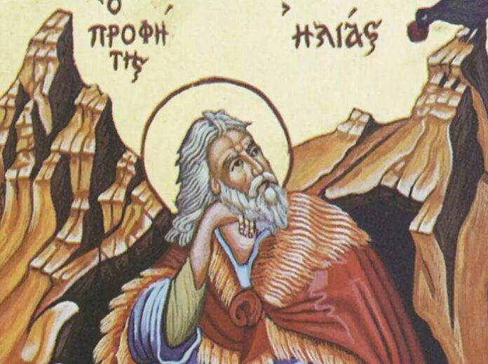 ΠΡΟΦΗΤΗΣ ΗΛΙΑΣ