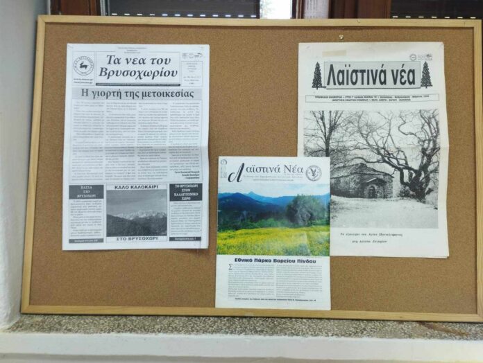 ΕΚΘΕΣΗ ΑΣΠΡΑΓΓΕΛΟΙ