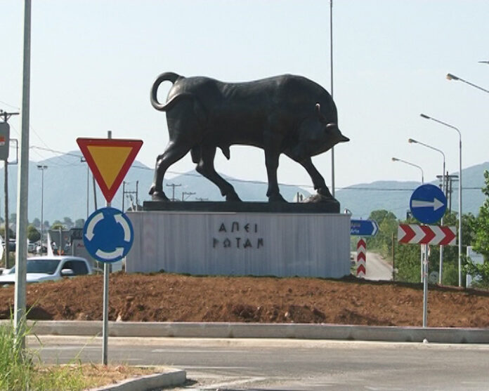 ΤΑΥΡΟΣ 2
