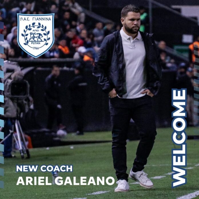 ΓΚΑΛΕΑΝΟ ΠΑΣ