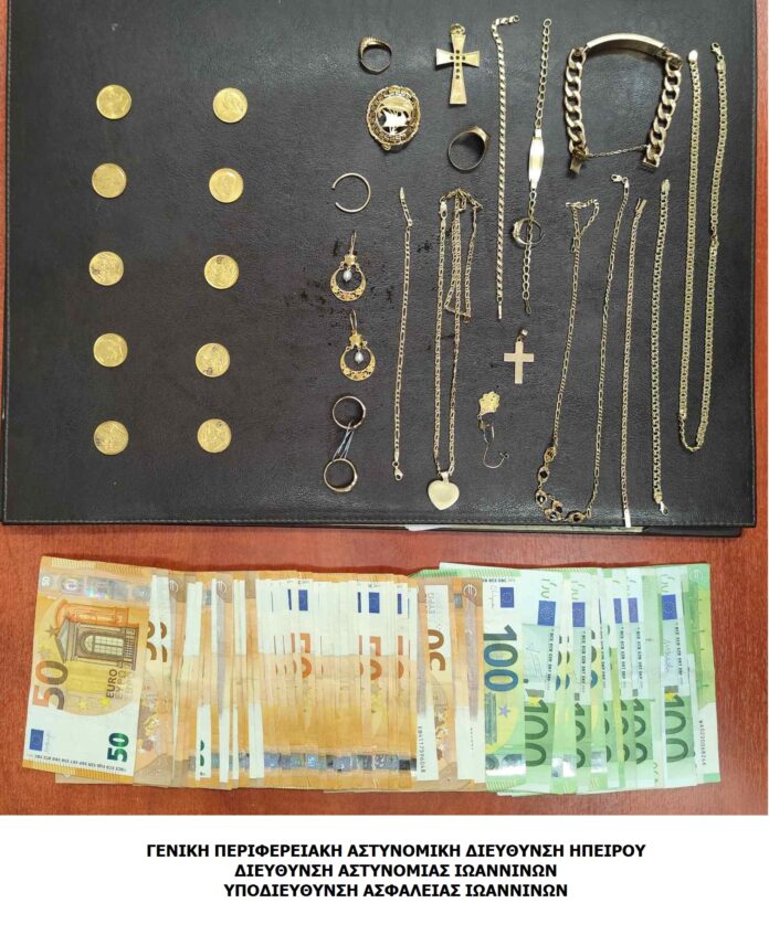 ΕΓΚΛΗΜΑΤΙΚΗ ΑΠΑΤΕΣ ΙΩΑΝΝΙΝΑ