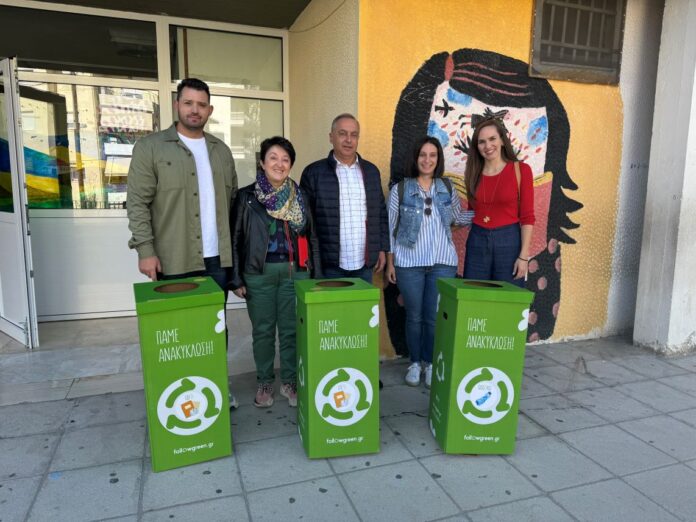 ΣΧΟΛΙΚΟ ΠΡΩΤΑΘΛΗΜΑ ΑΝΑΚΥΚΛΩΣΗΣ