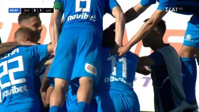 πασ διαγορασ