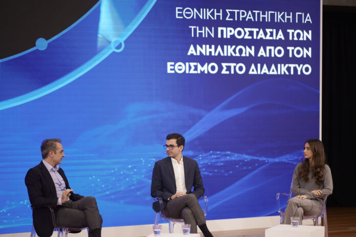 ΜΗΤΣΟΤΑΚΗΣ ΔΙΑΔΙΚΤΥΟ